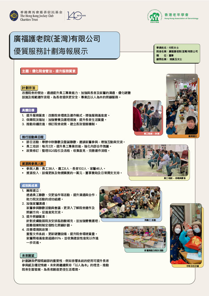 Poster_116