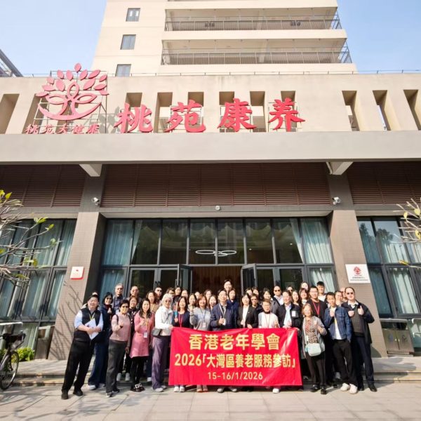 WhatsApp Image 2026-01-20 at 15.03.38